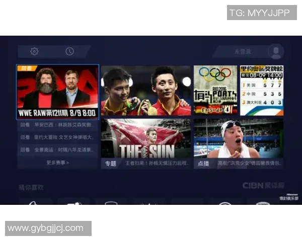 西甲联赛PPTV观看故障及解决方案