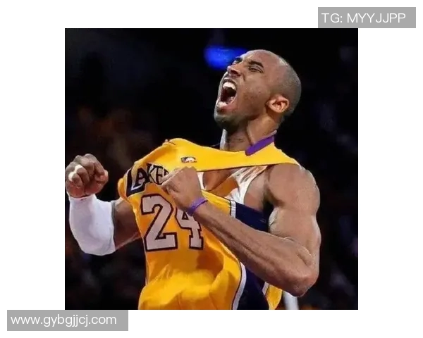 科比传奇：从黑曼巴到永恒偶像，他如何改变篮球世界与球迷心态